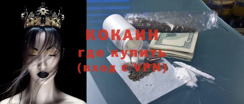 hydra зеркало  Когалым  COCAIN FishScale 