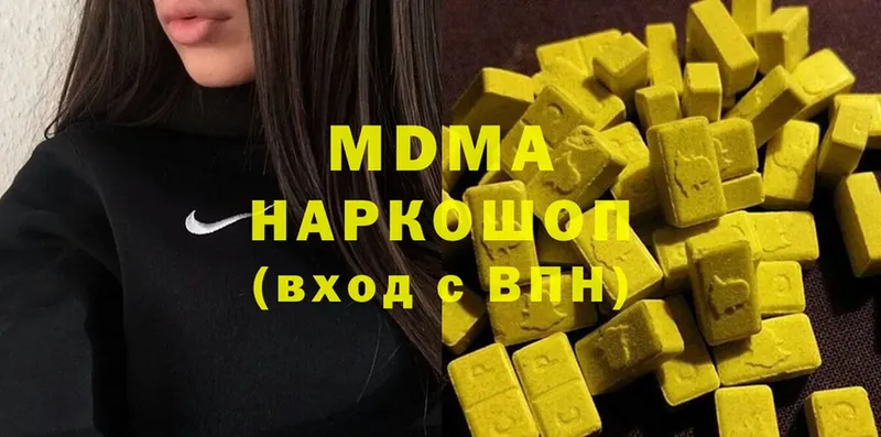 где продают   Когалым  МДМА кристаллы 